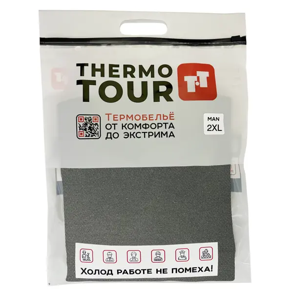Комплект термобелья Thermotour М.8067 цвет черный размер 2XL