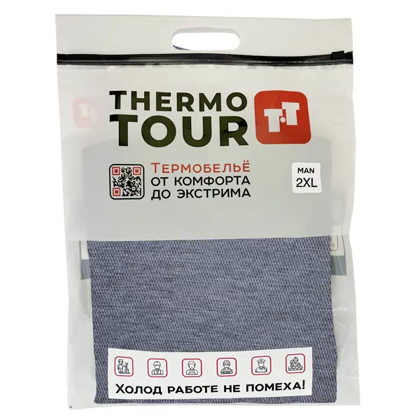 Комплект термобелья Thermotour М.8011 цвет серый размер 2XL