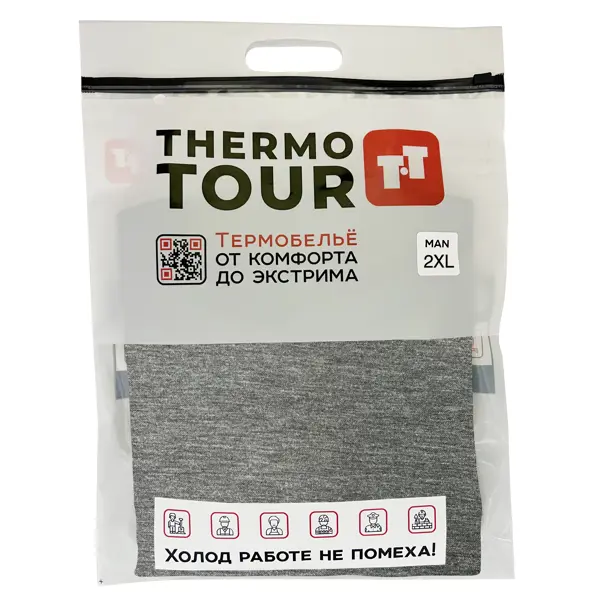 Комплект термобелья Thermotour М.8121/1 цвет серый размер 2XL