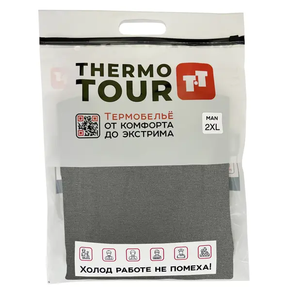 Комплект термобелья Thermotour М.8121/1 цвет черный размер 2XL