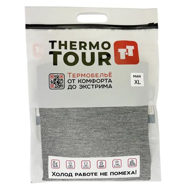 Комплект термобелья Thermotour М.8013 цвет серый размер XL