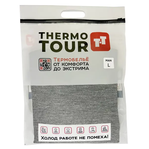 Комплект термобелья Thermotour М.8013 цвет серый размер L