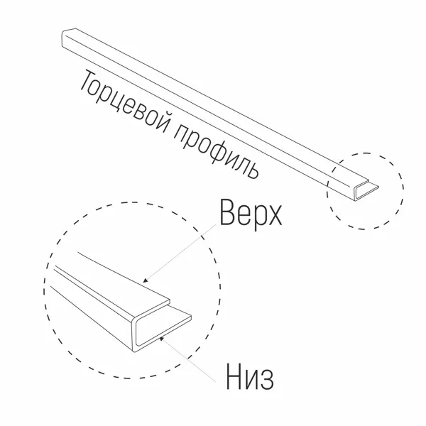 Профиль торцевой для поликарбоната 8 мм 2.1 м терракот