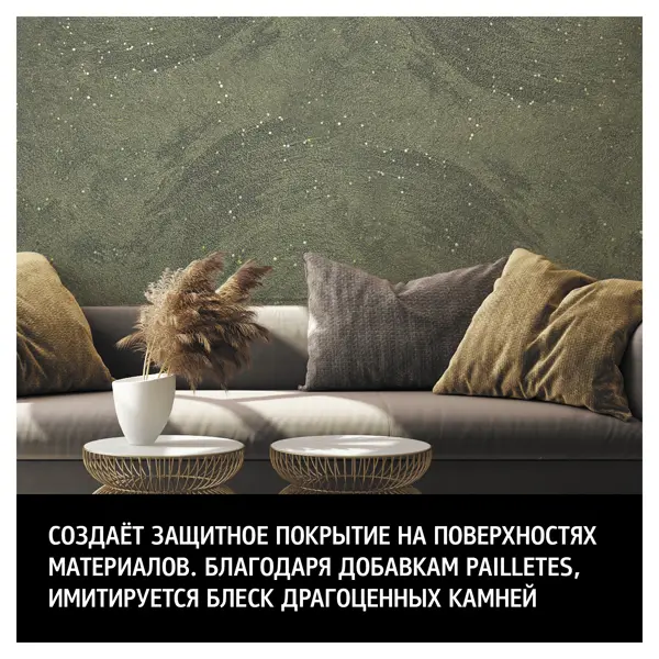 Лак-основа Maitre Deco «Gel Paillete Base Incolore» бесцветный 1 кг