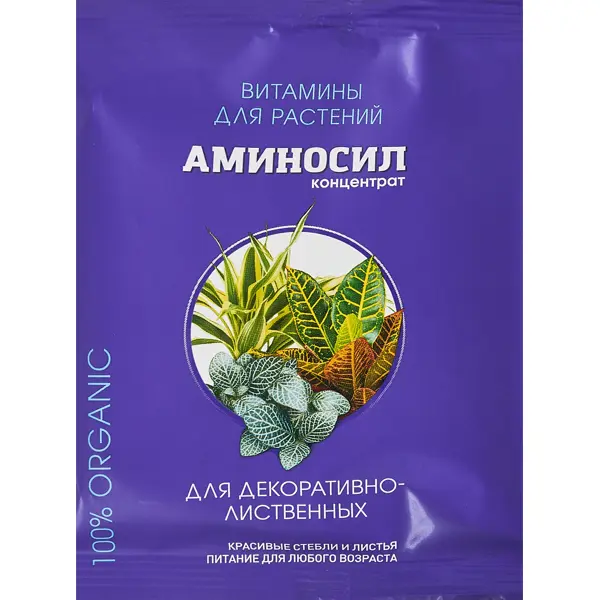 Удобрение Аминосил для декоративно-лиственных растений 5 мл