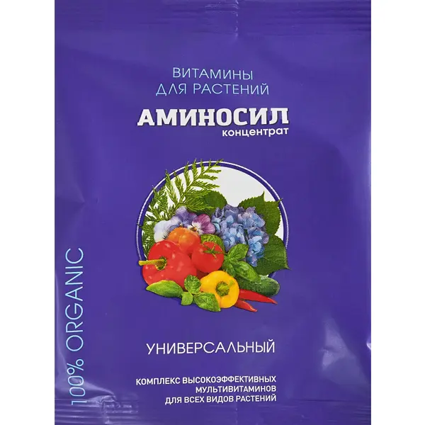 Удобрение Аминосил Универсальный 5 мл
