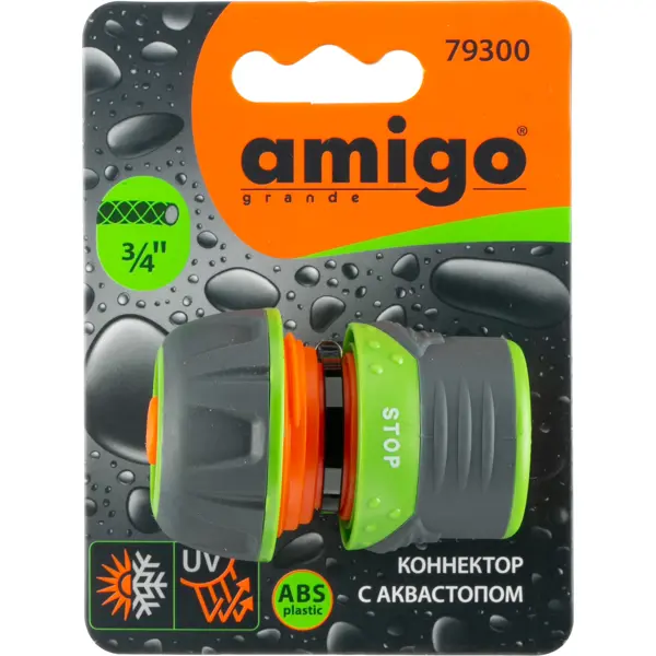 Коннектор для шланга с автостопом Amigo 79300 3/4"