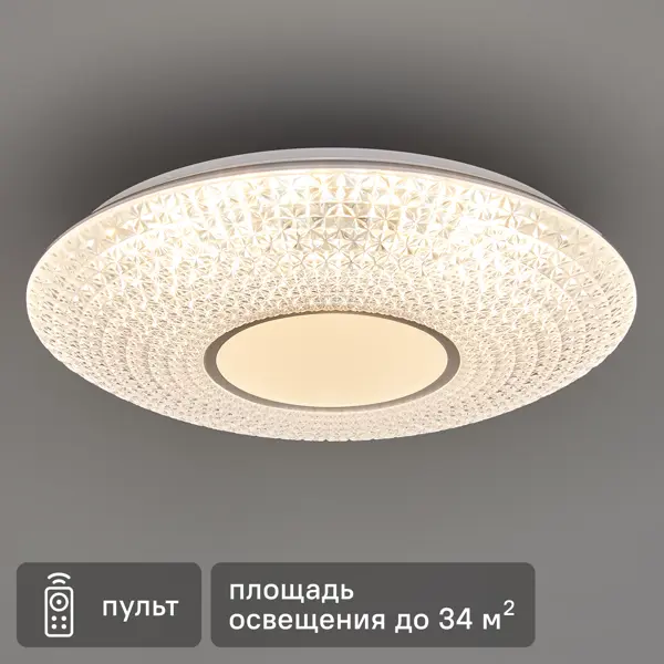 Светильник настенно-потолочный светодиодный Семь Огней Рамос 90 Вт с пультом управления 34 м² регулируемый белый свет цвет белый
