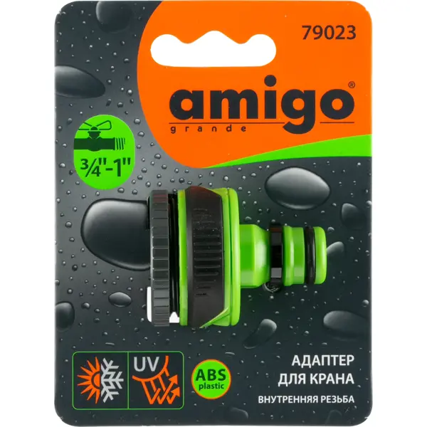 Адаптер Amigo 79023 1"x3/4" внутренняя резьба