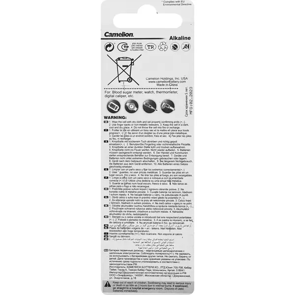 Батарейка Camelion алкалиновая Mercury Free G 3 BL-10 LR41 10 шт.