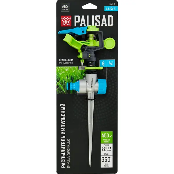 Распылитель импульсный Palisad 12 м 1 режим