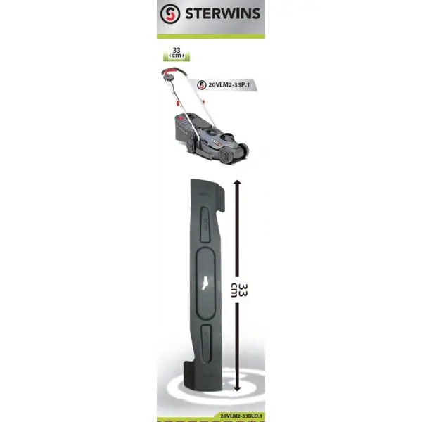 Нож для газонокосилки Sterwins 20VLM2-33P1 33 см
