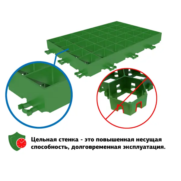 Газонная решётка 60x40 см D400 пластик цвет зелёный