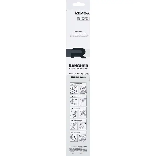 Шина для цепной пилы Rancher 353 L 9 A Rezer 14" 52 звеньев паз 1.3 мм шаг 3/8 дюйма