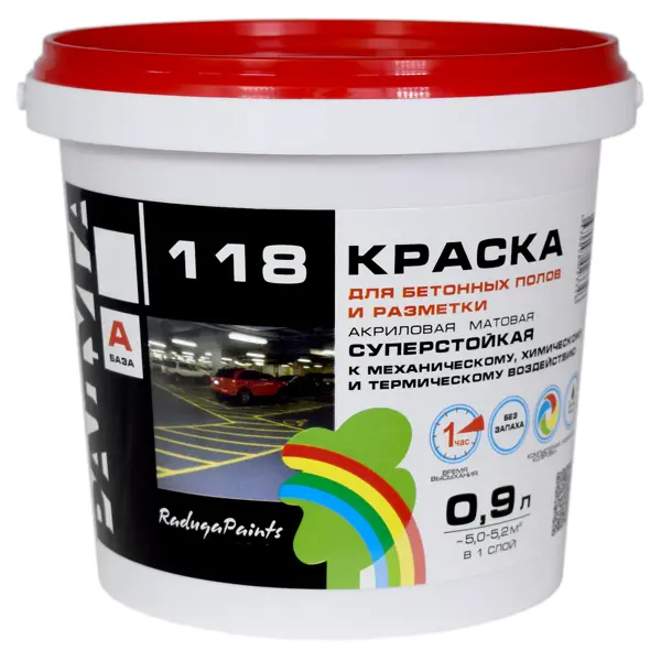Краска для пола Радуга суперстойкая матовая цвет белый 0.9 л