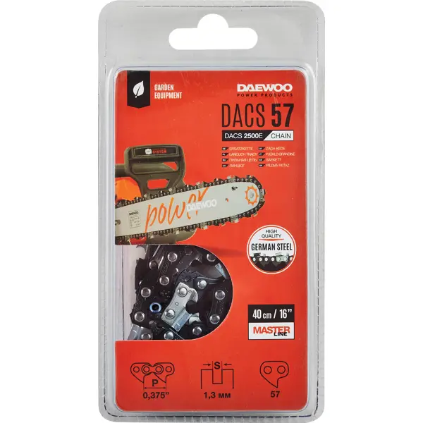 Цепь пильная Daewoo DACS 57 20 см 29 звеньев