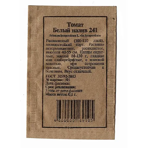 Семена овощей Agroni томат Белый налив