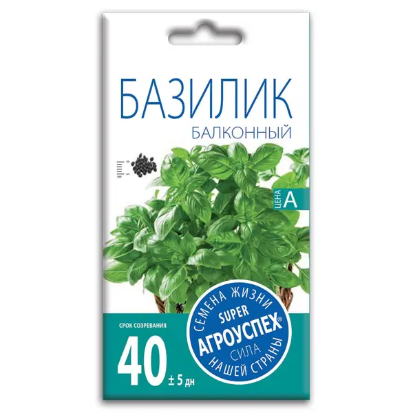 Семена пряных трав Агроуспех базилик Балконный