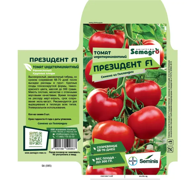 Семена овощей Seminis томат Президент F1