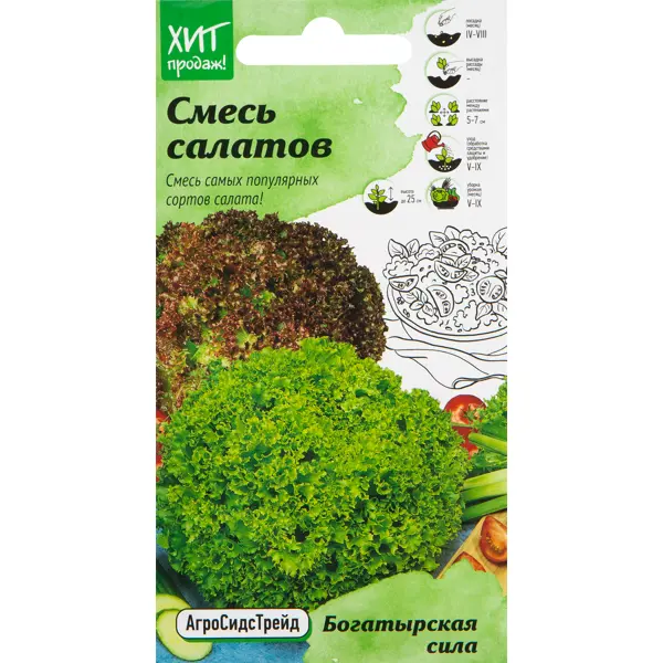 Семена Смесь салатов «Богатырская сила» 1 г