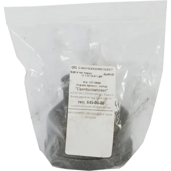 Муфта переходная Fittex 1 1/2"x3/4" ВР чугун 127-3600