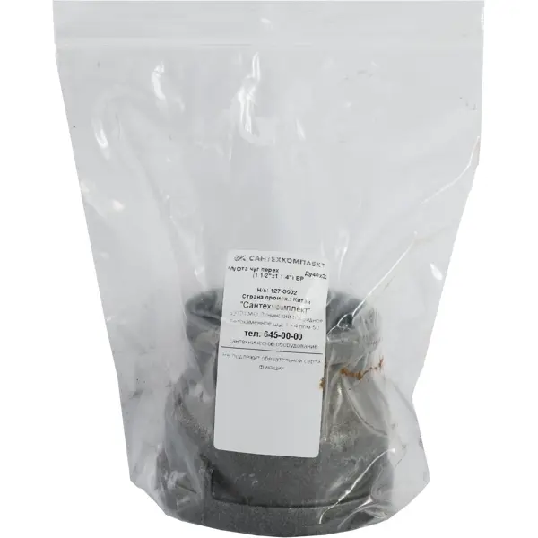 Муфта переходная Fittex 1 1/2"x1 1/4" ВР чугун