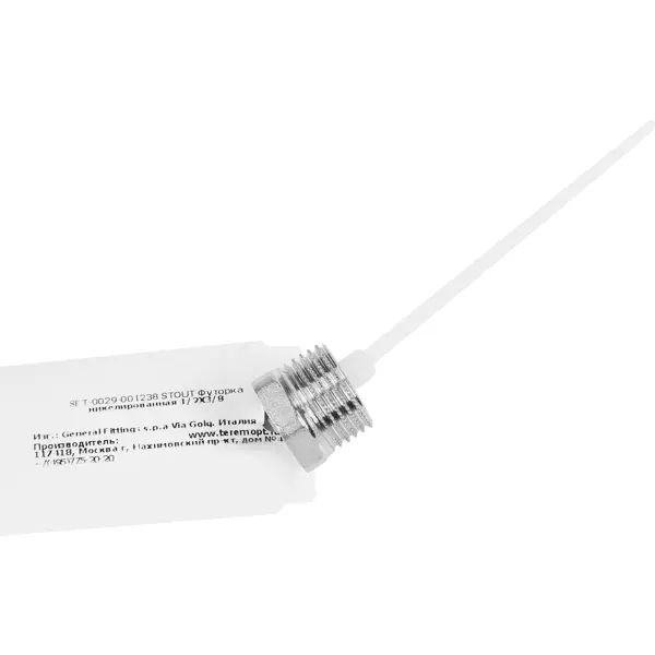 Футорка Stout 1/2"x3/8" ВР-НР латунь SFT-0029-001238