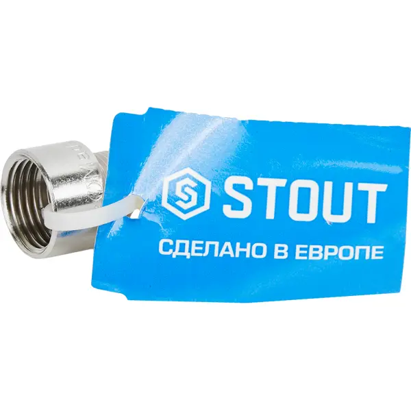 Переходник Stout 1/2"x3/8" ВР-НР латунь