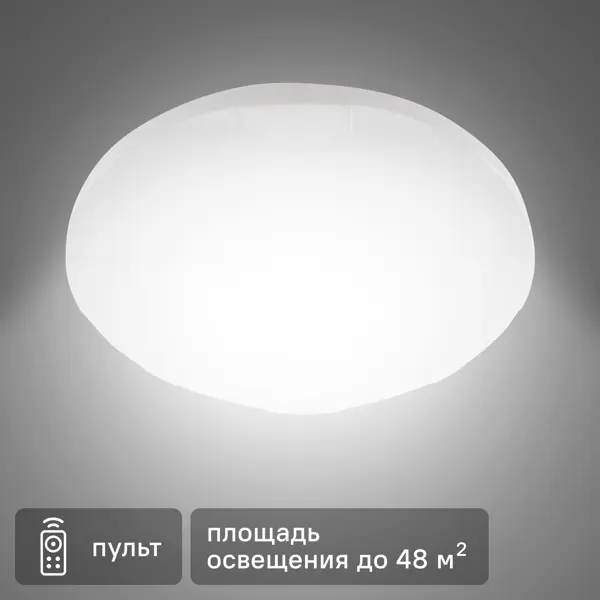 Светильник настенно-потолочный светодиодный Rexant Square 72 Вт 2700-6500К регулируемый белый свет цвет белый