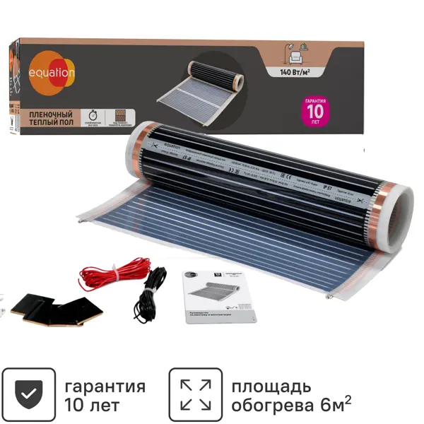 Теплый пол пленочный Equation 6 140Вт/м2