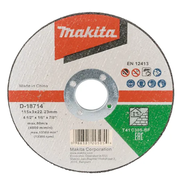 Диск отрезной по кирпичу тип 41 Makita 115x22.2x3 мм