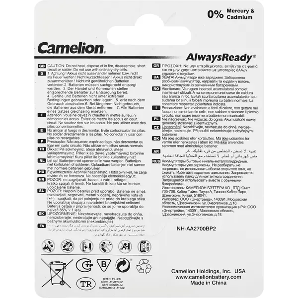 Аккумулятор Camelion Always Ready NH-AA2700BP2 Ni-Mh HR6 AA 2700 мАч 1.2В 2 шт.