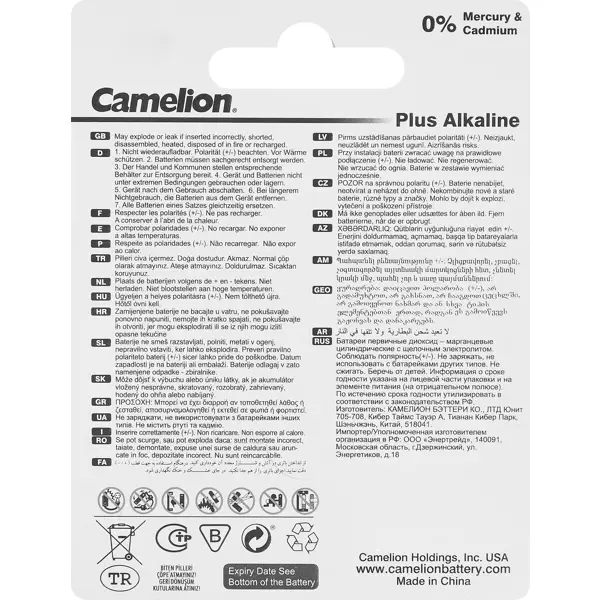Батарейка Camelion Plus Alkaline LR6-BP5+3 алкалиновая LR6 AA 8 шт.