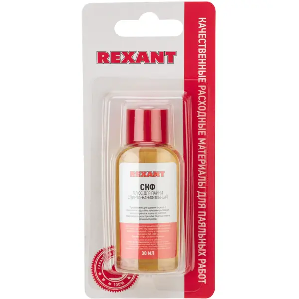 Флюс для пайки Rexant СКФ 30 мл