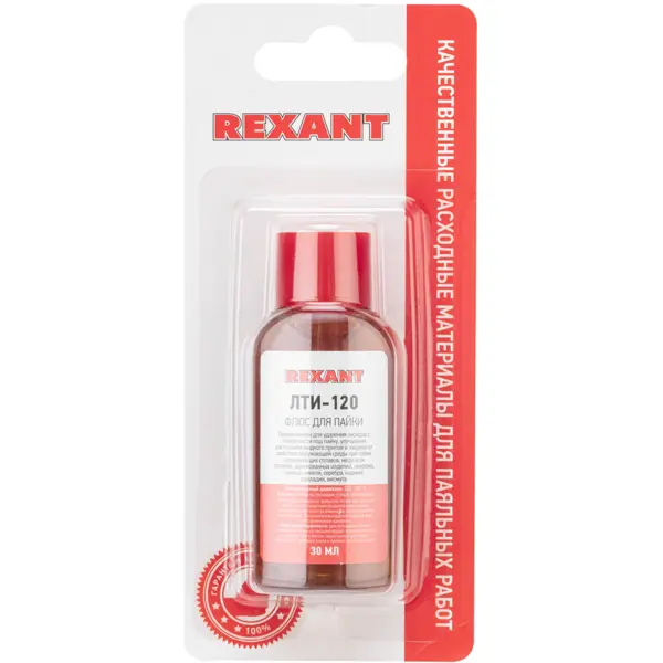 Флюс для пайки Rexant ЛТИ-120 30 мл