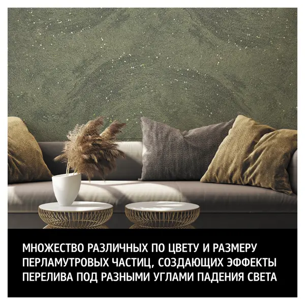 Декоративная добавка Maitre Deco «Paillettes Argent» цвет серый 30 г