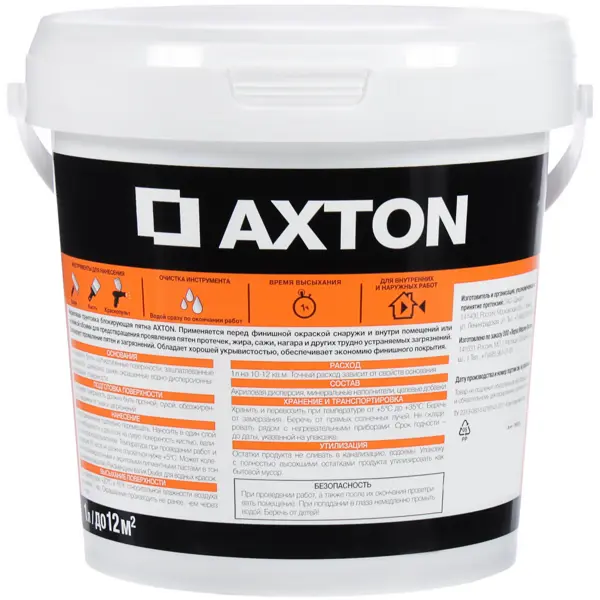 Грунтовка Axton для перекрытия пятен 1 л