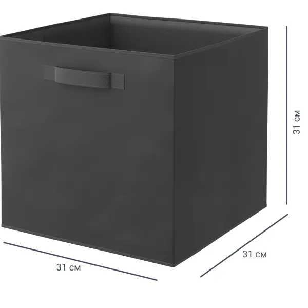 Короб Spaceo KUB 31x31x31 см 29.7 л полипропилен цвет чёрный