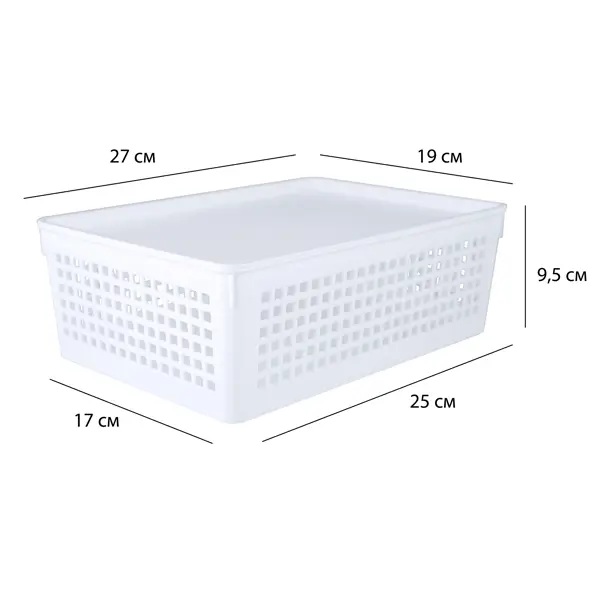 Лоток 27x19x9 см 3.7 л пластик цвет белый с крышкой