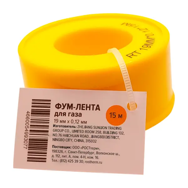 Фум-лента для газа Vaxt 19 мм 0.12x15м