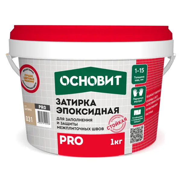 Затирка эпоксидная Основит Pro цвет 031 багамы 1 кг