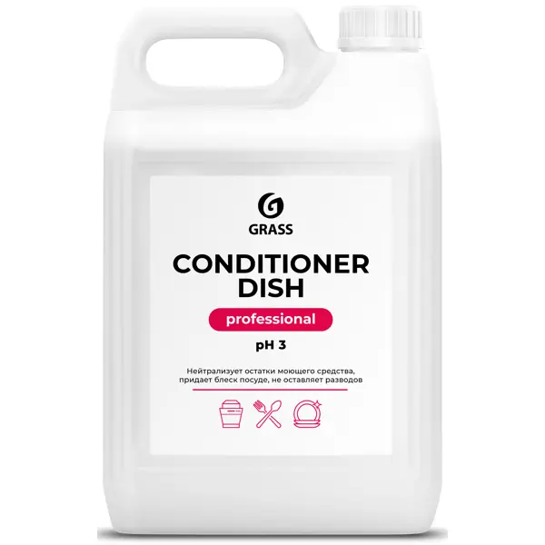 Ополаскиватель для посудомоечных машин Grass Conditioner Dish 5 л
