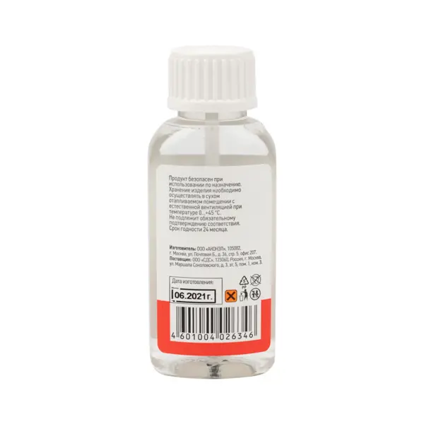 Флюс для пайки Rexant паяльная кислота с кисточкой 30 мл