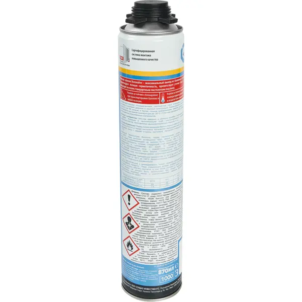 Пена монтажная профессиональная Soudal Maxi arctic 65 всесезонная 870 мл