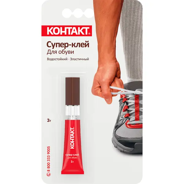 Супер-клей для обуви Контакт 3 г