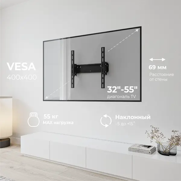 Кронштейн для ТВ настенный не поворотный 48.5x10.5 см цвет черный