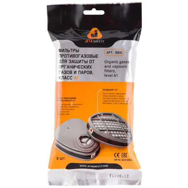 Фильтр противогазовый Jeta Safety 6510 А1