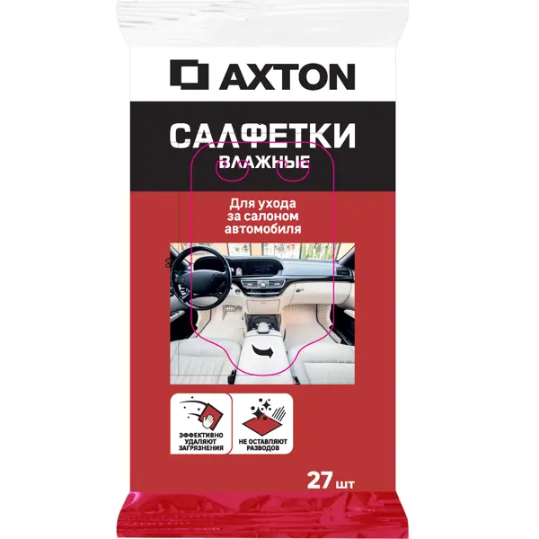 Салфетки влажные интерьерные Axton 27 шт