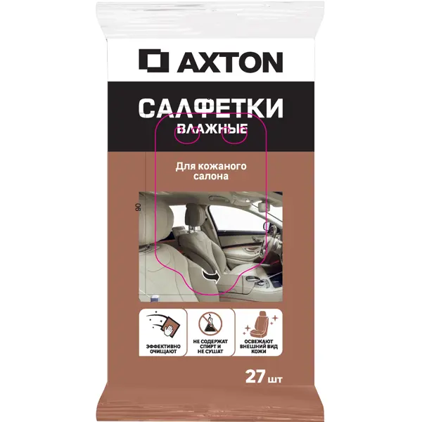 Салфетки влажные для кожаных покрытий Axton 27 шт