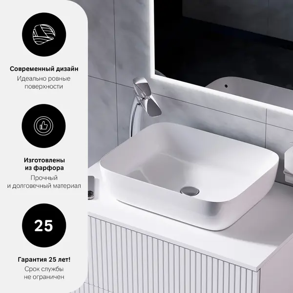 Раковина AM.PM Struktura M9SWCC10510WG накладная 51 см цвет белый